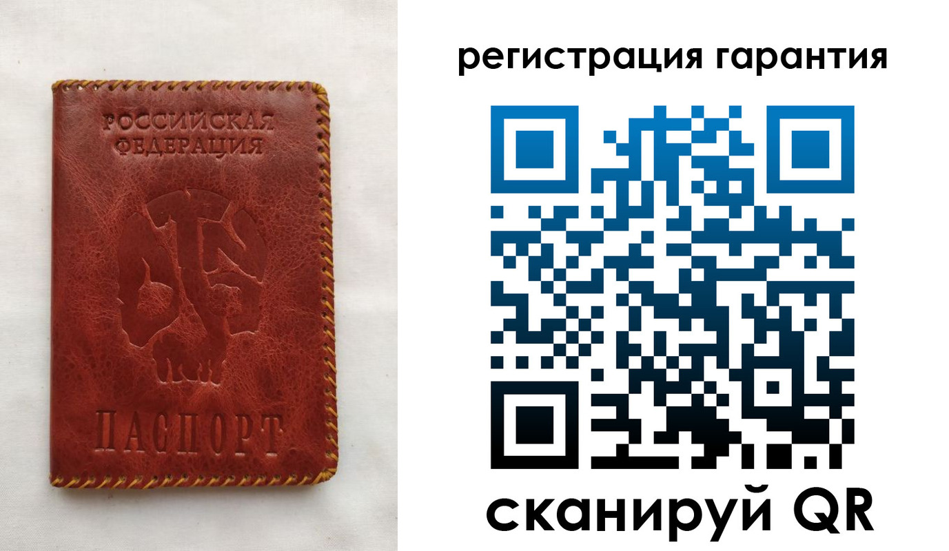 временная регистрация законно в Зее